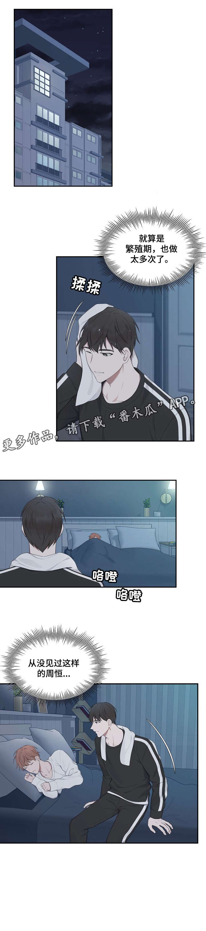 第14章：只能