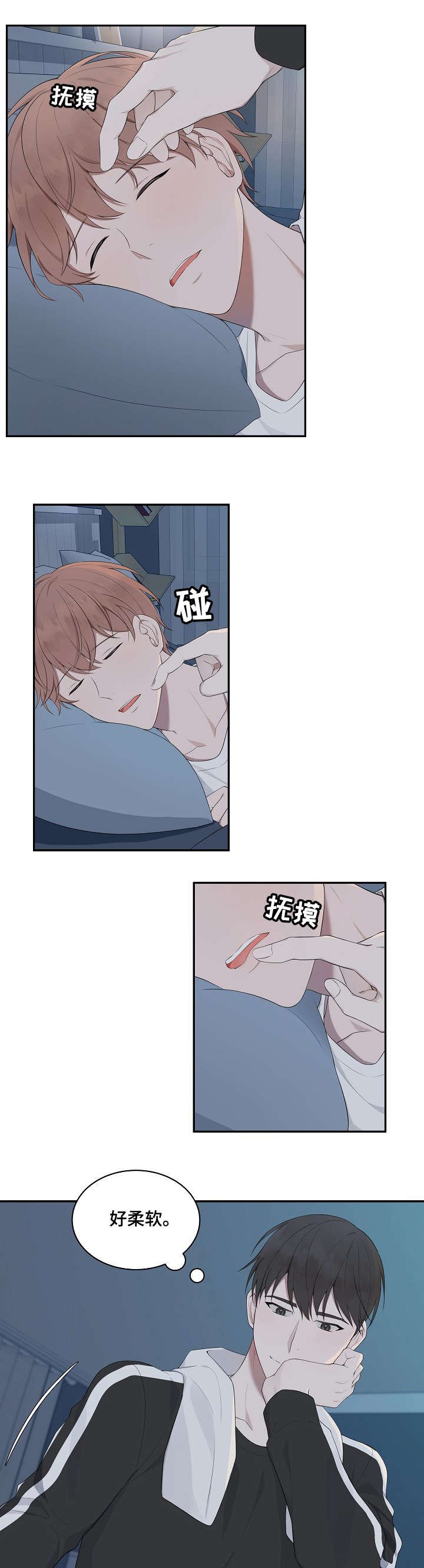 第14章：只能