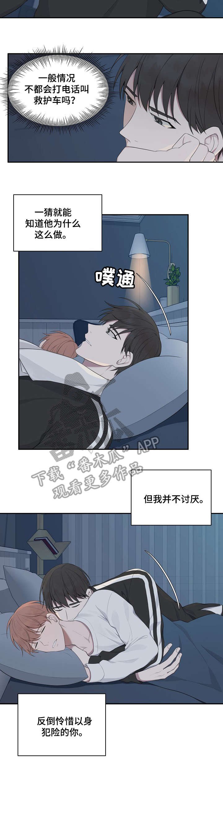 第14章：只能