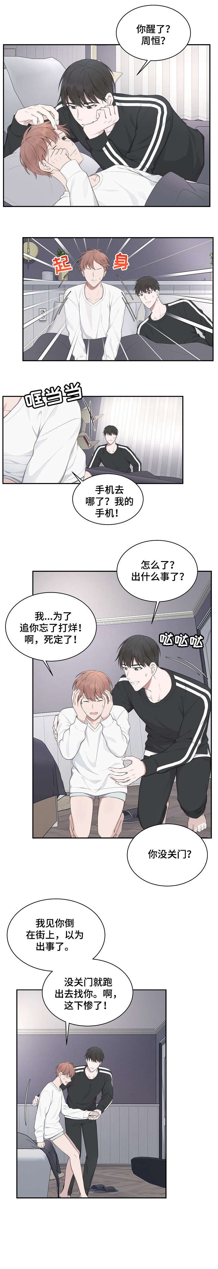第14章：只能