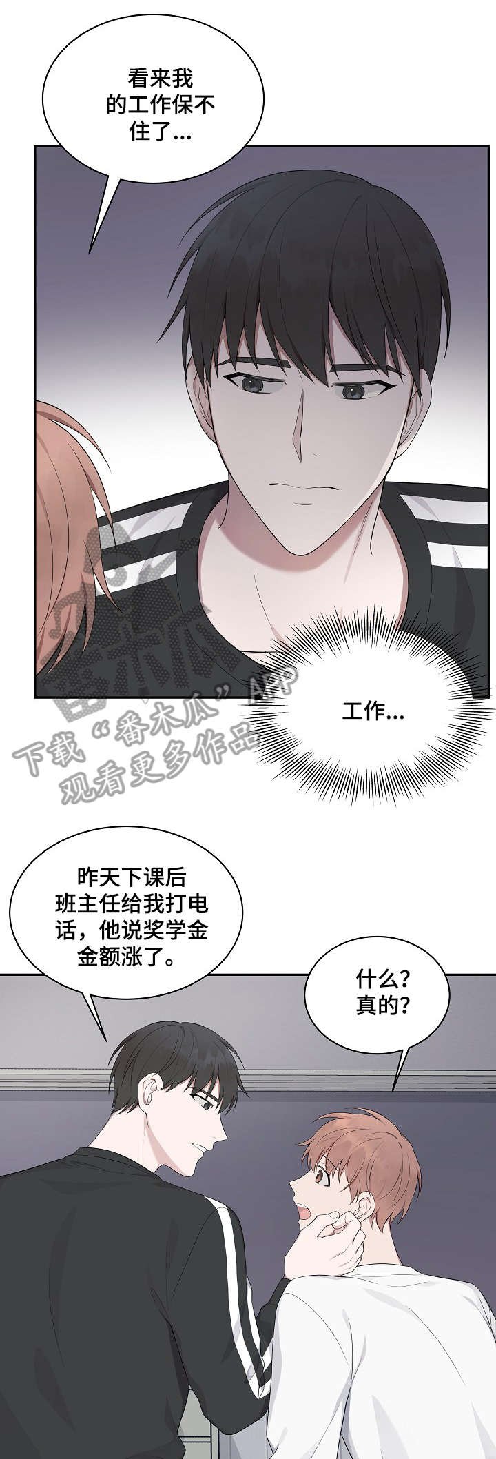 第14章：只能