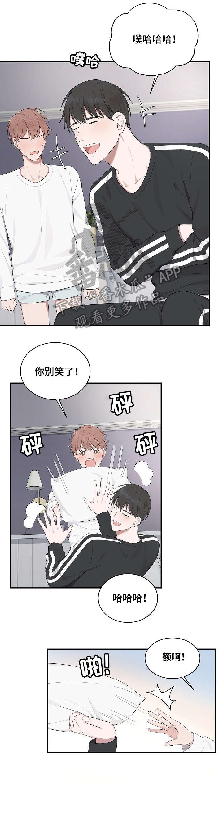 第15章：回答我