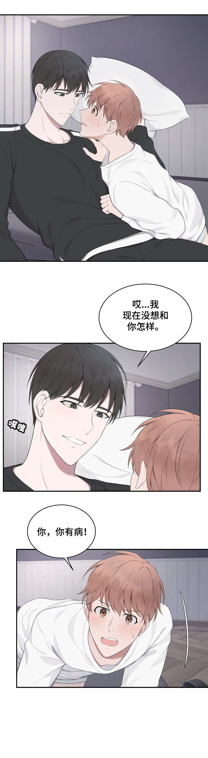 第15章：回答我