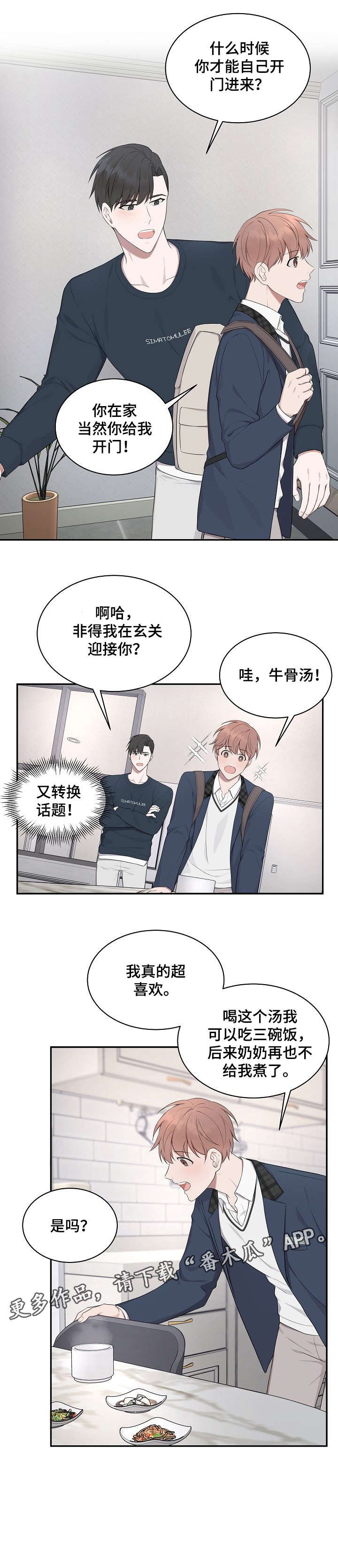 第15章：回答我