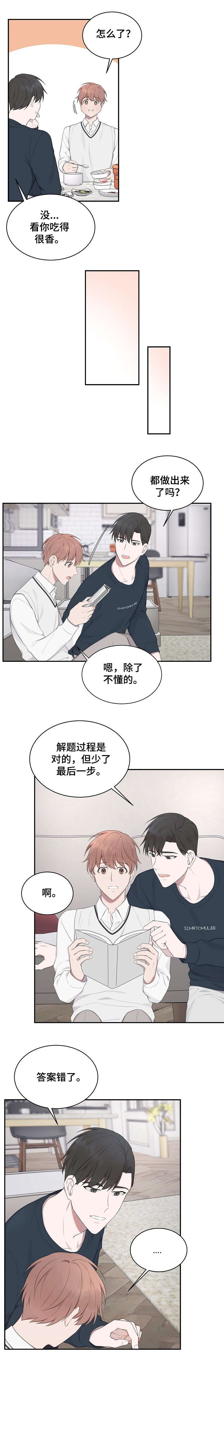 第15章：回答我