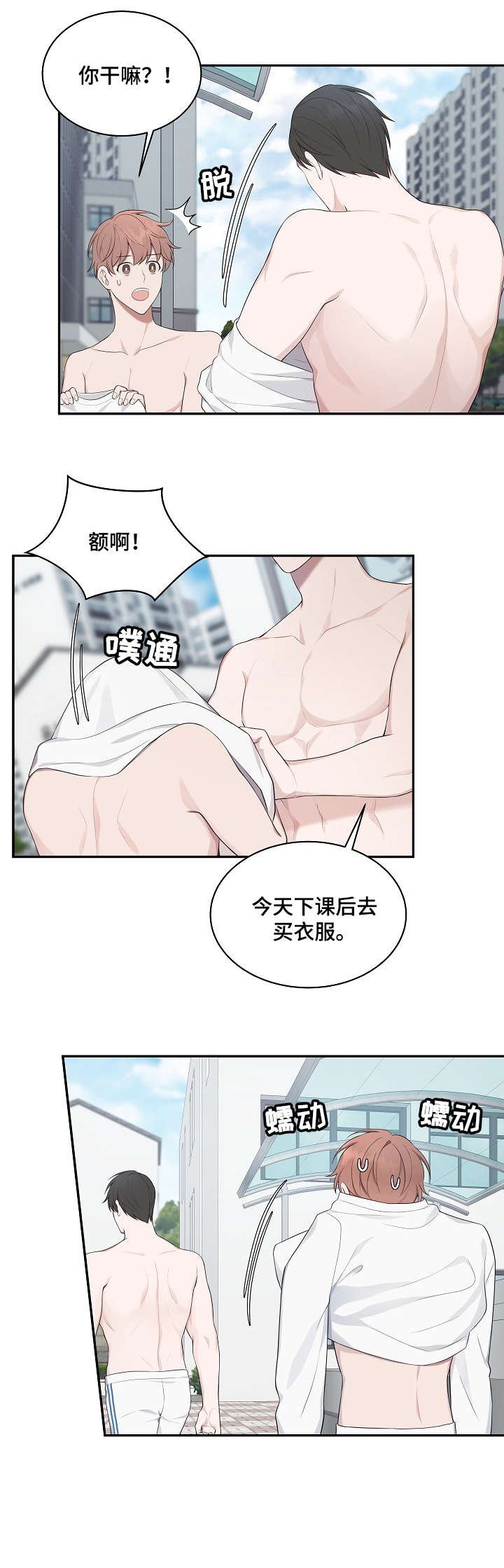第17章：情书