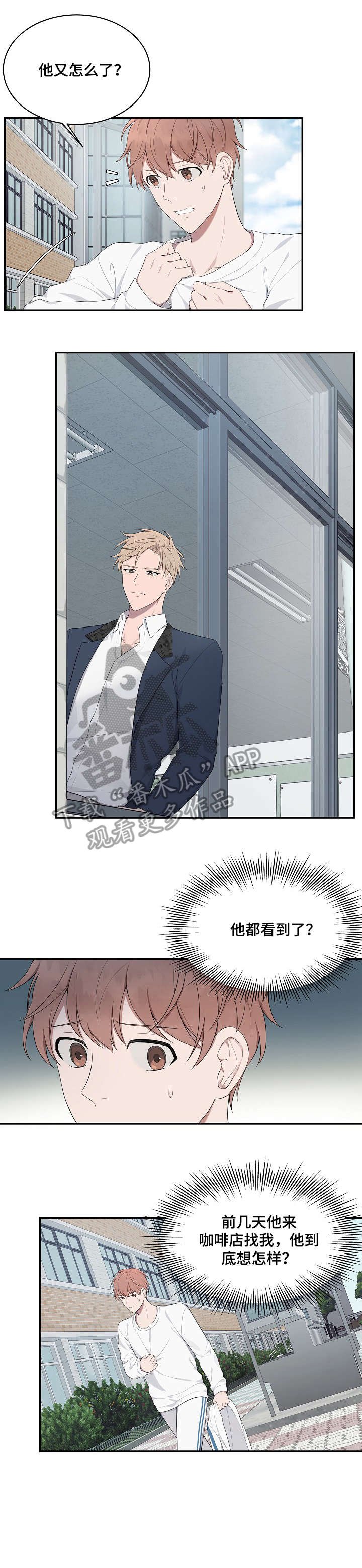 第17章：情书
