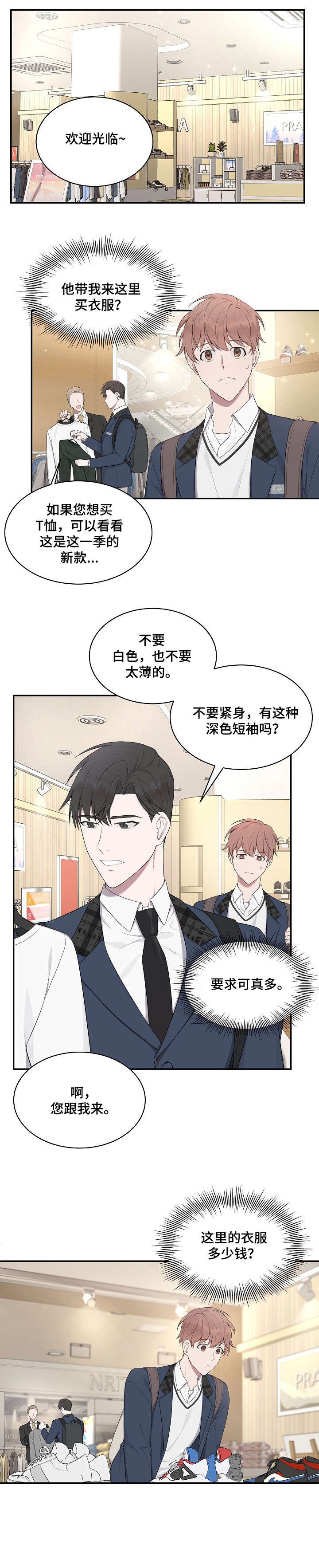 第17章：情书