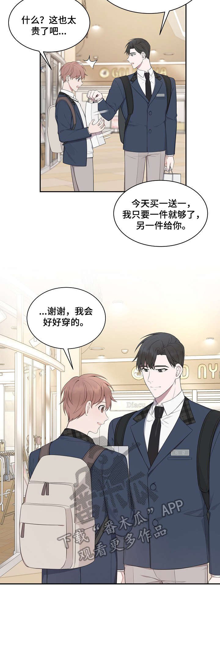 第17章：情书