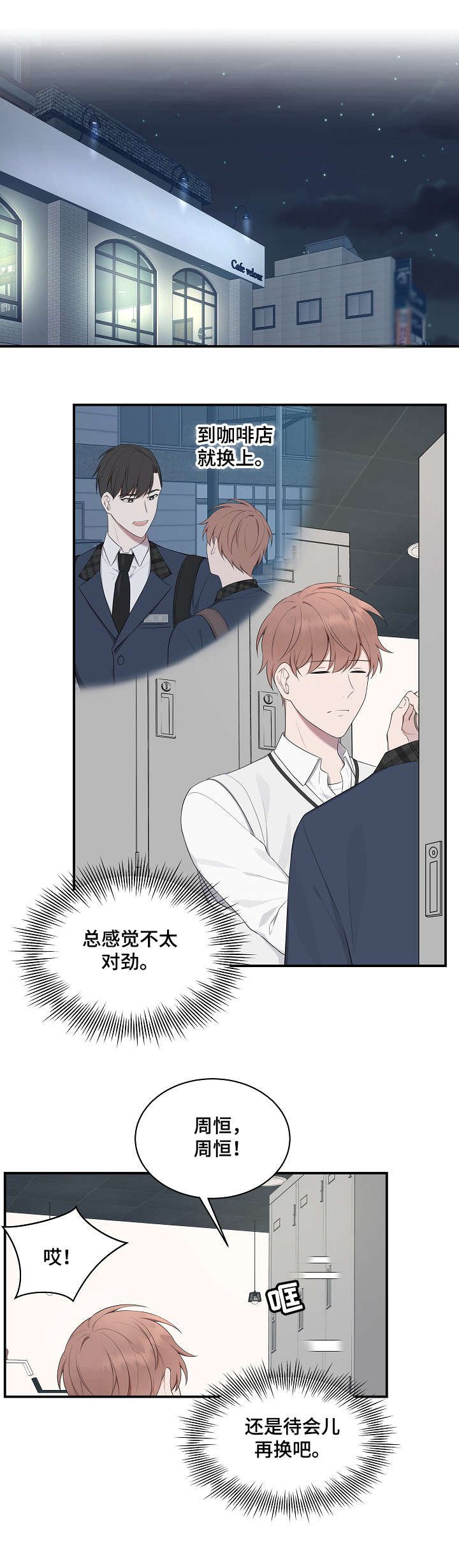 第17章：情书