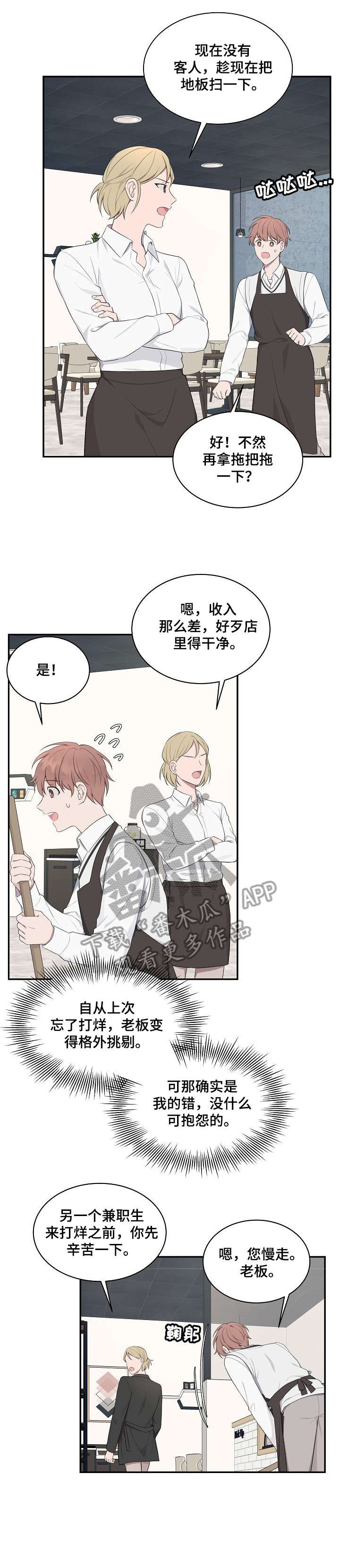 第17章：情书