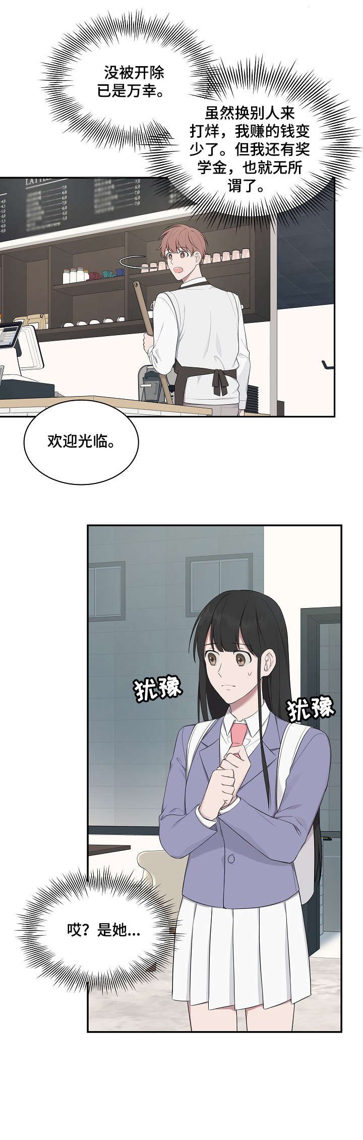 第17章：情书