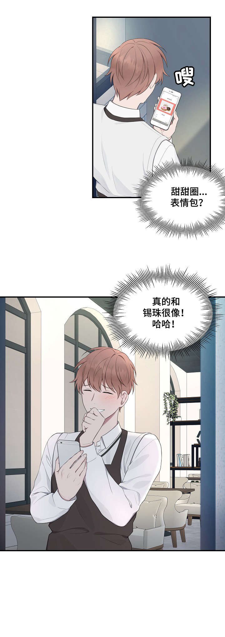第18章：关系