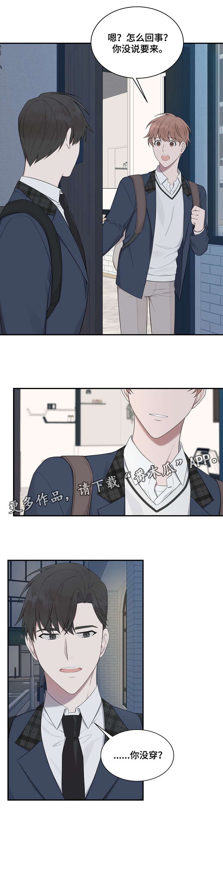 第18章：关系