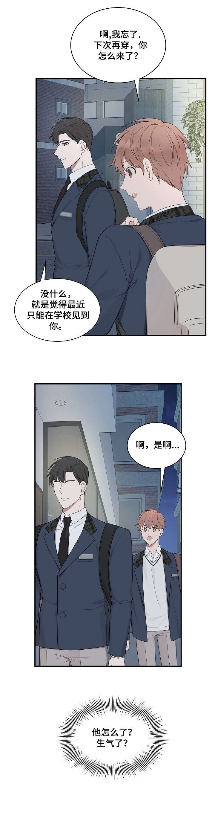 第18章：关系
