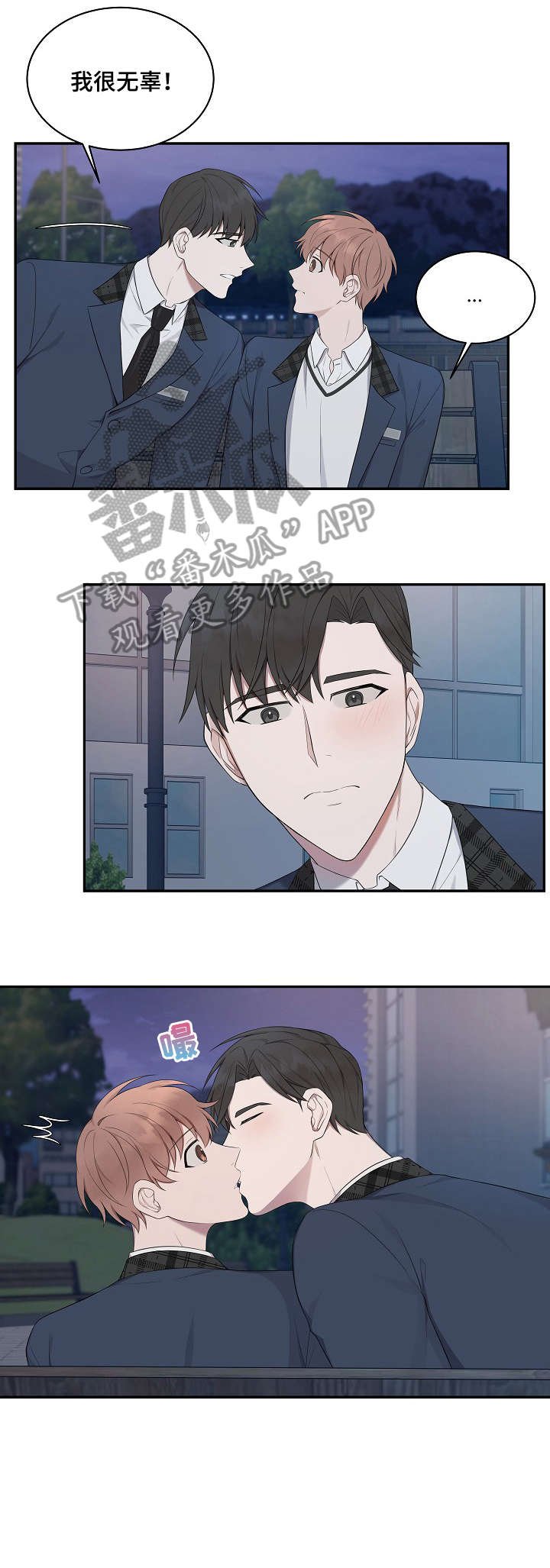 第18章：关系