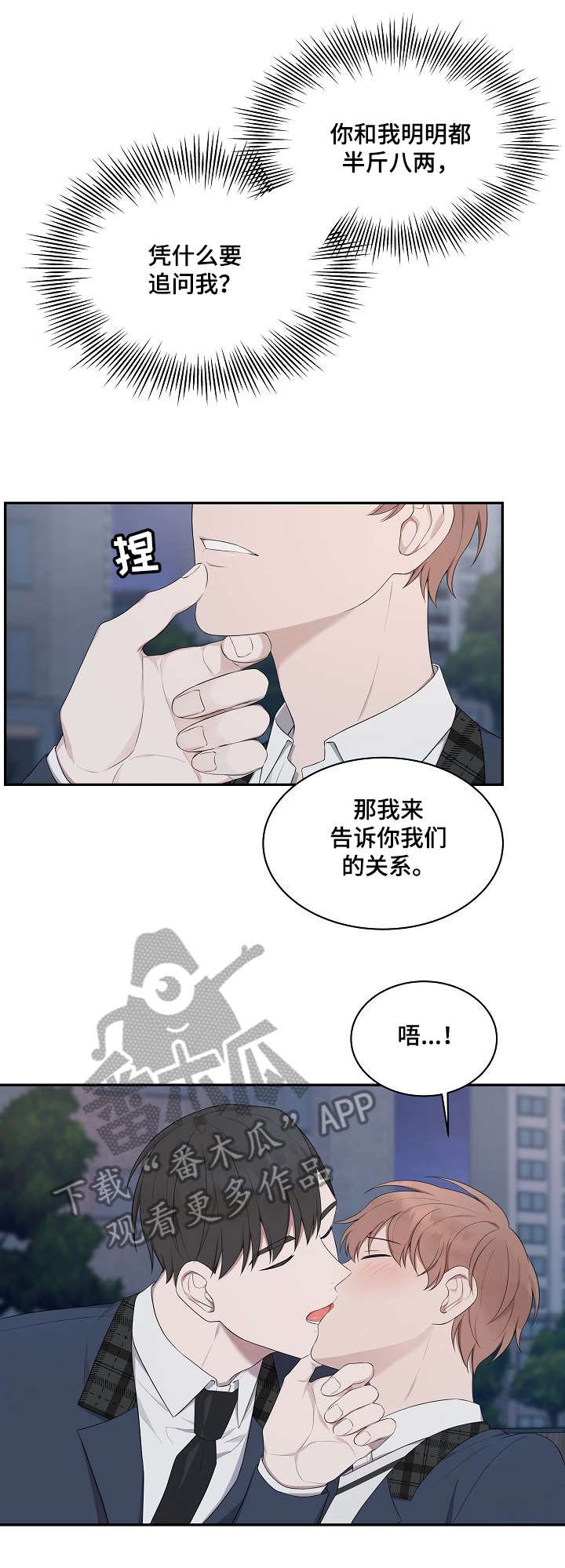 第19章：姐姐