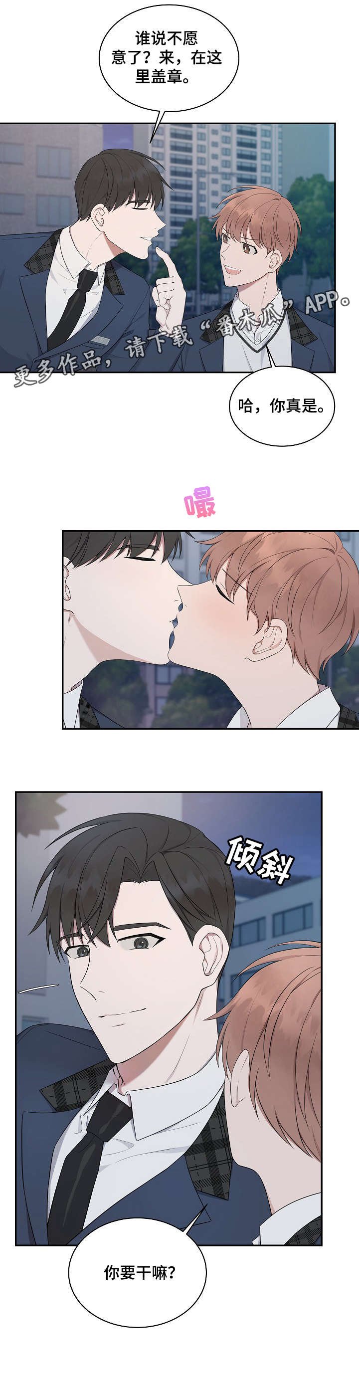 第19章：姐姐
