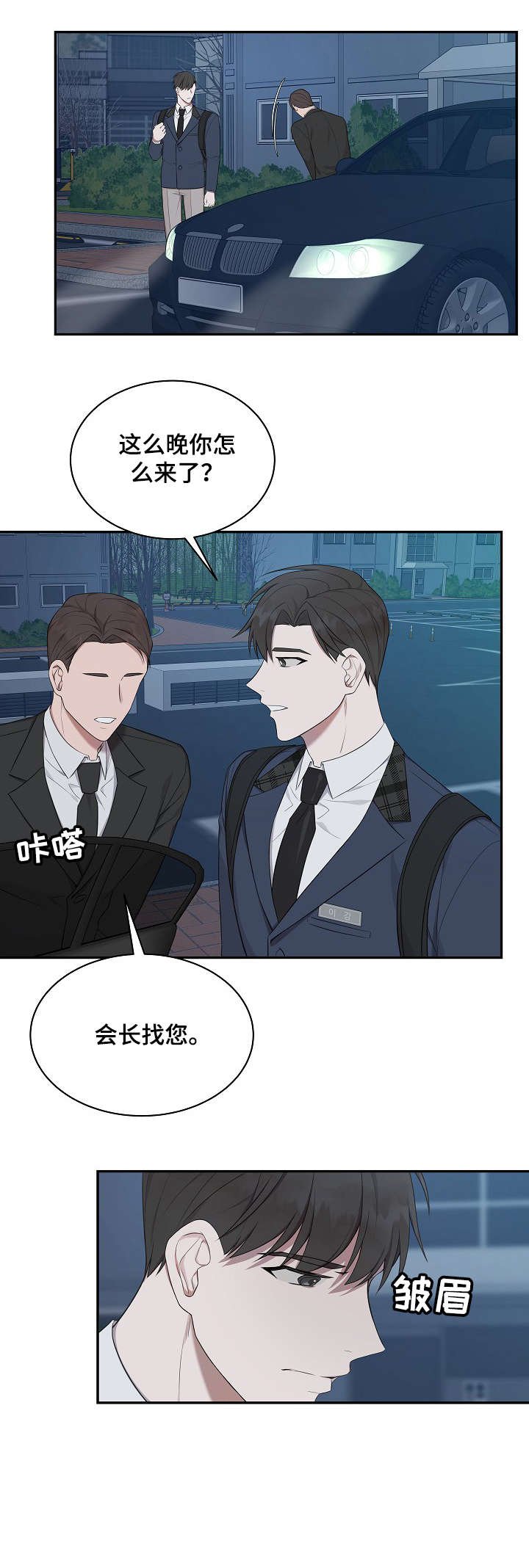 第19章：姐姐