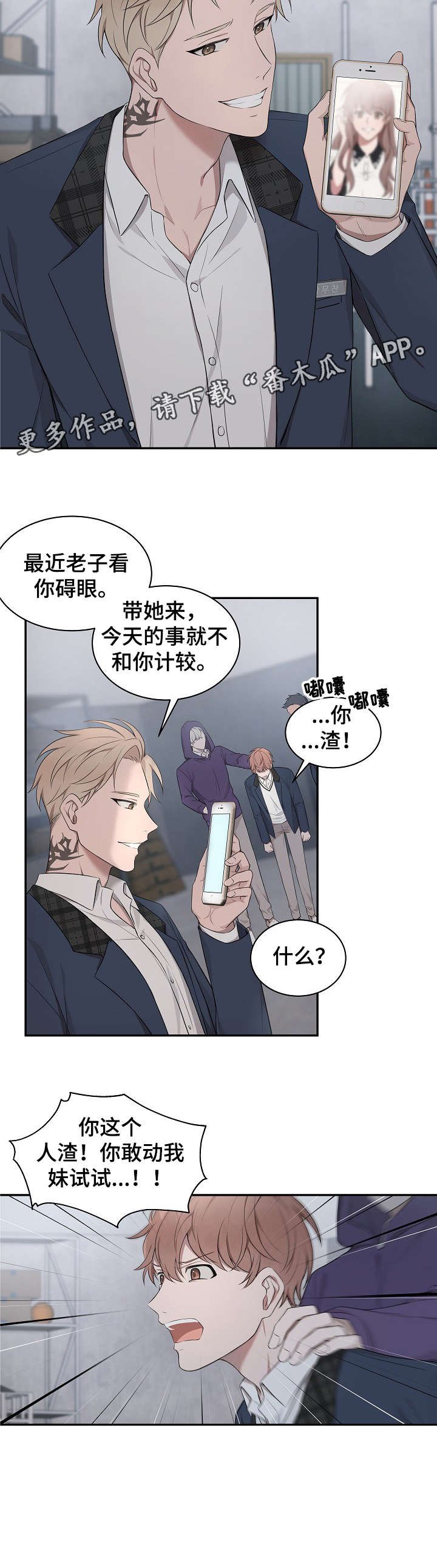 第2章：解围