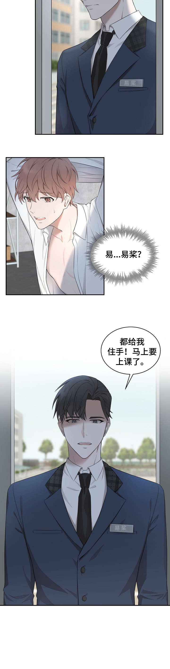 第2章：解围