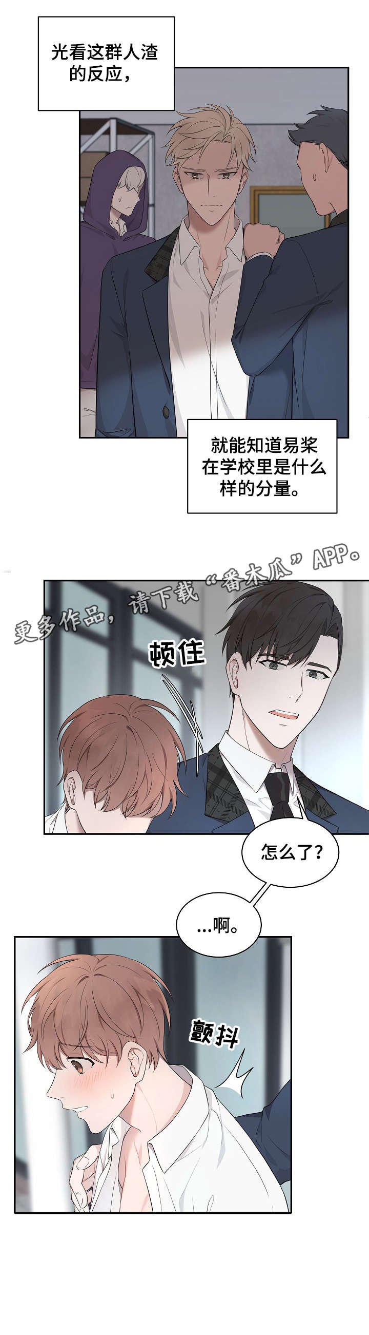 第2章：解围