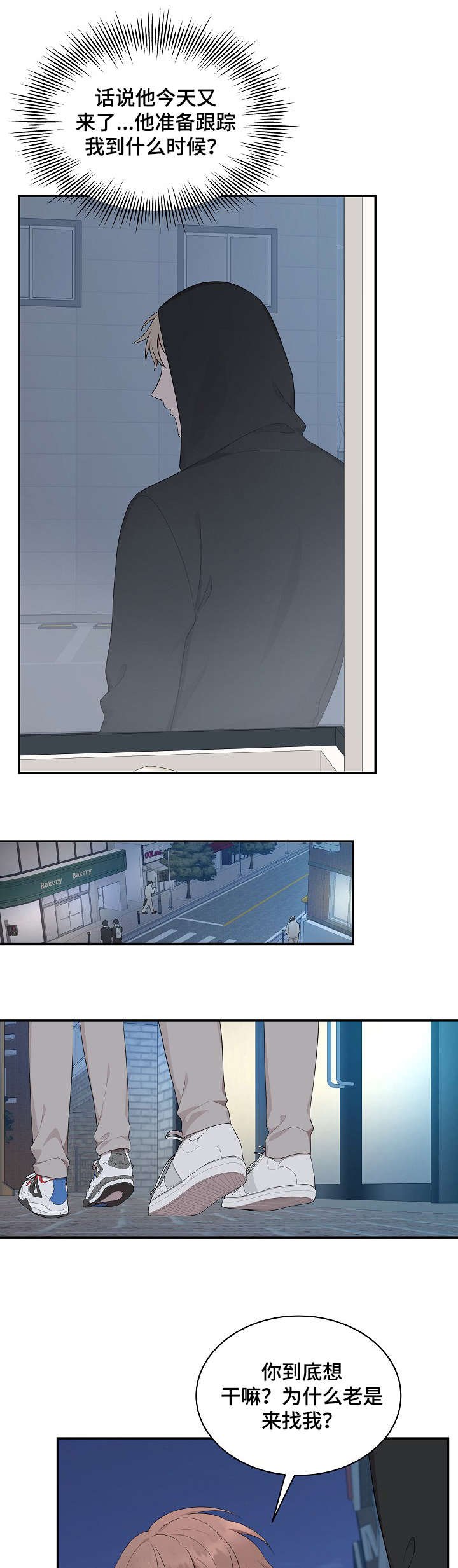 第20章：奶奶