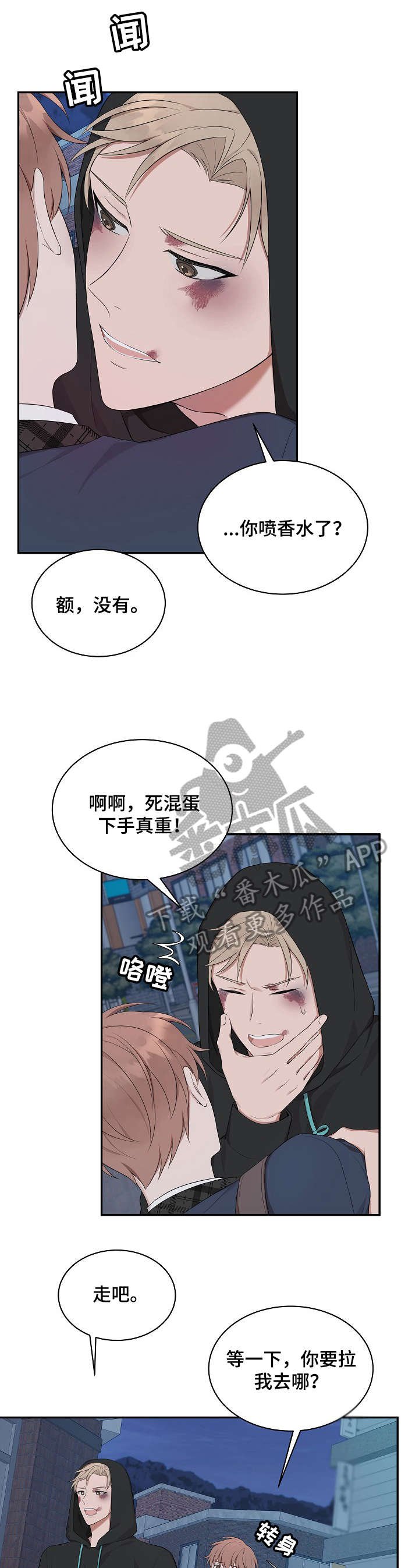 第20章：奶奶