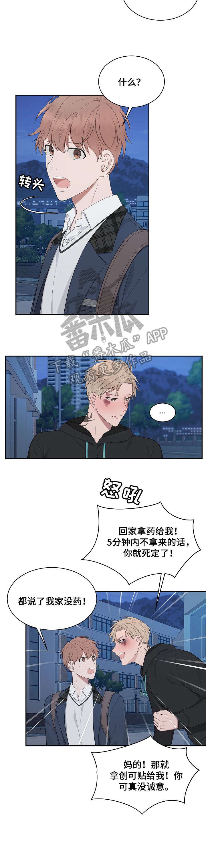 第20章：奶奶