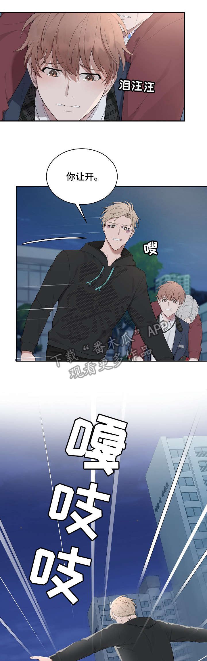 第21章：医院