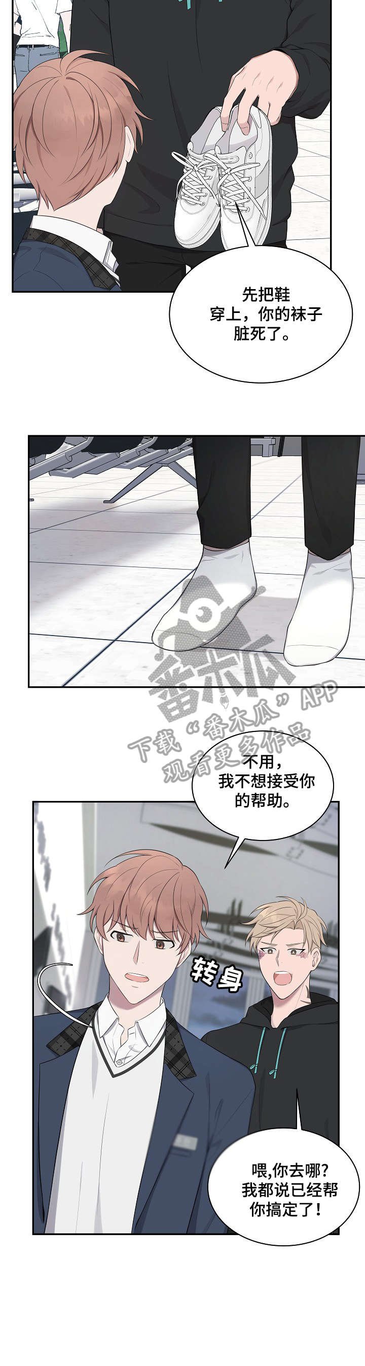 第21章：医院
