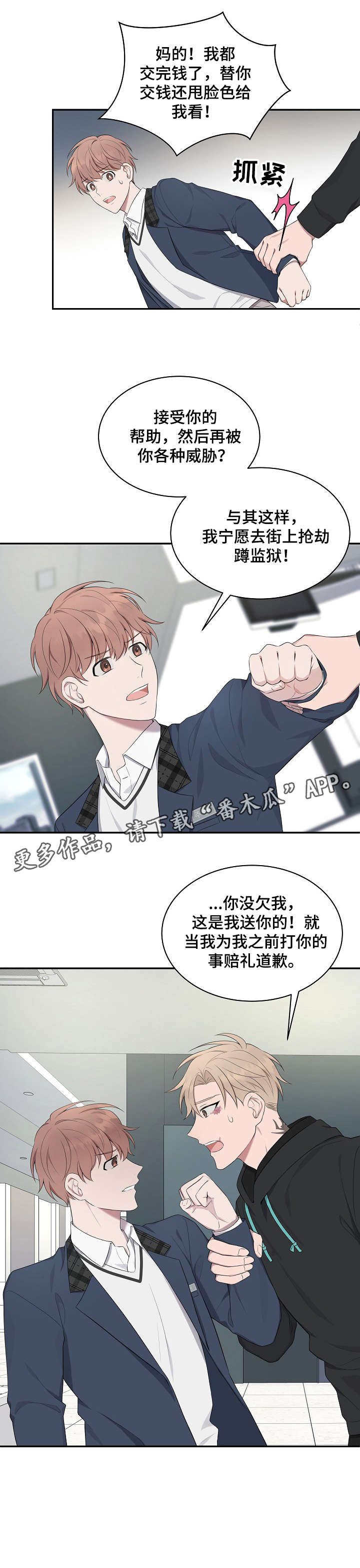 第21章：医院
