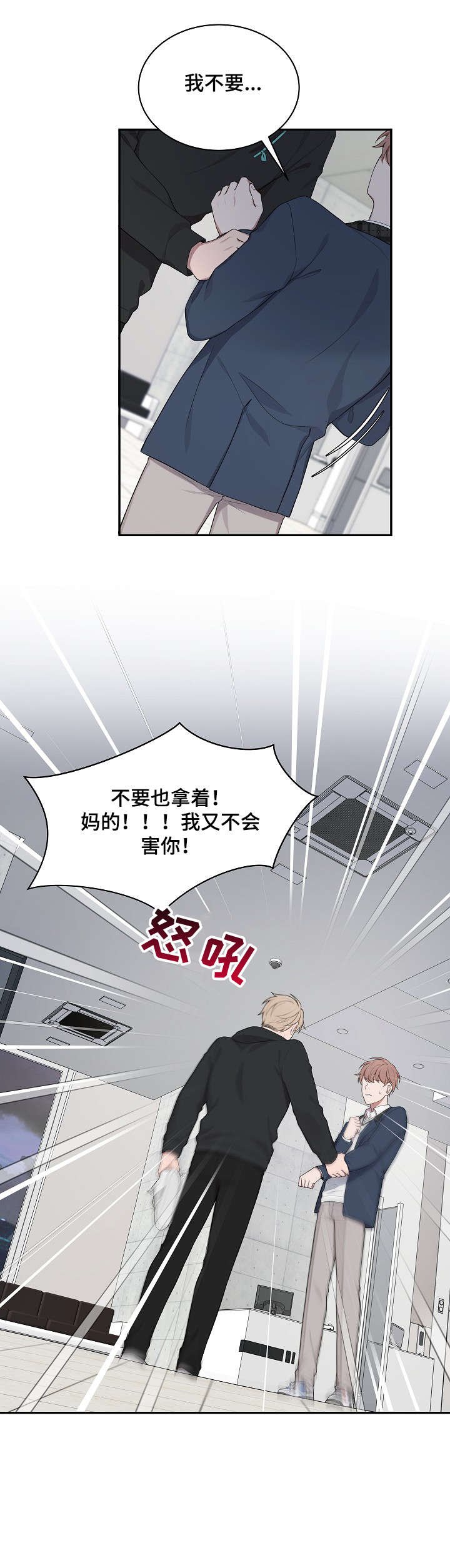 第21章：医院