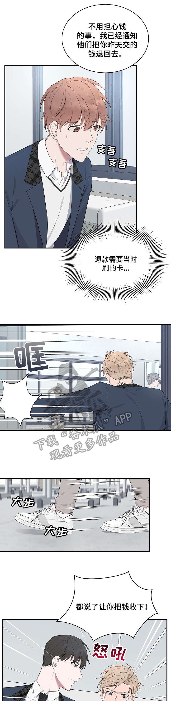 第21章：医院
