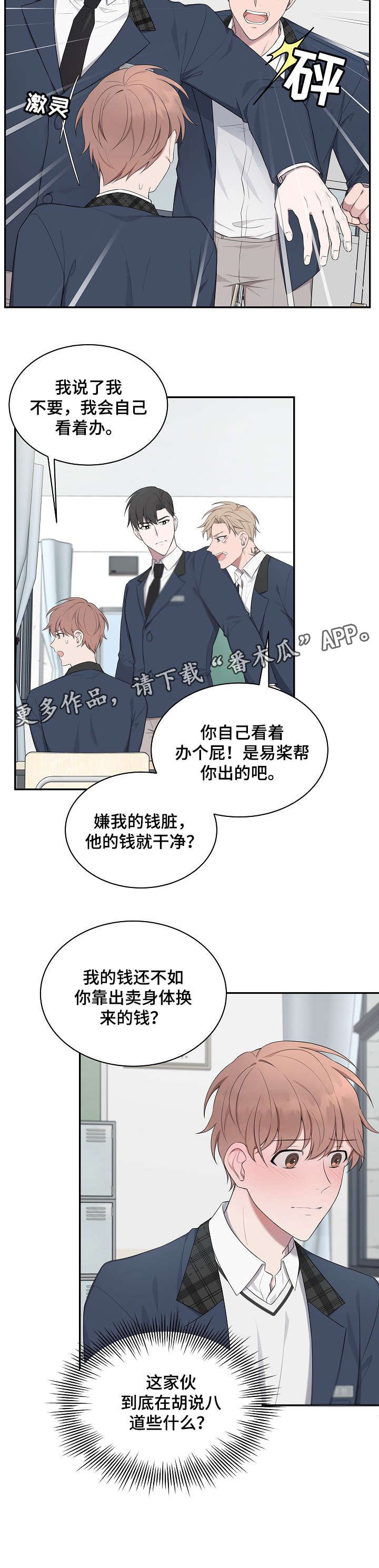 第21章：医院