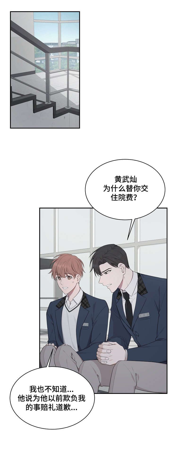 第22章：贵公子