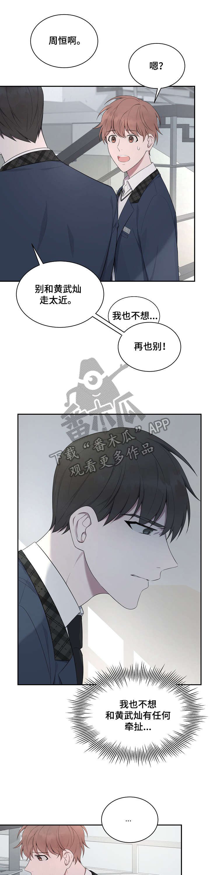 第22章：贵公子
