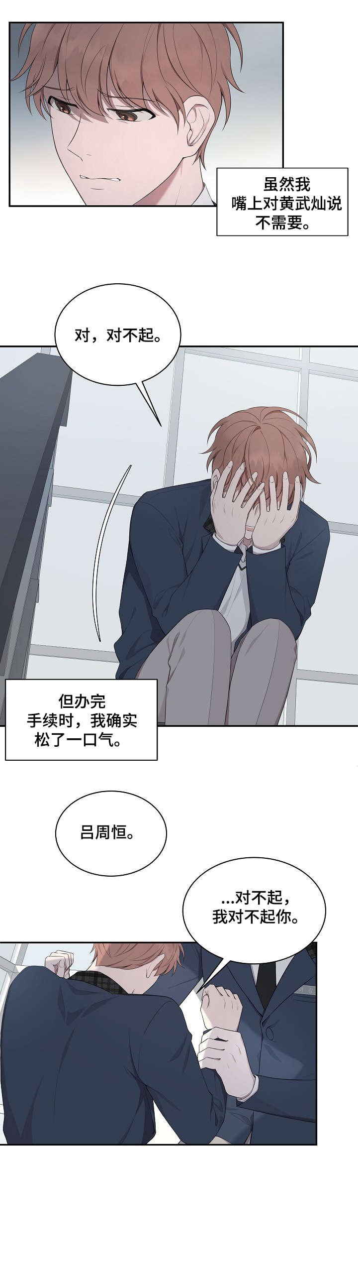 第22章：贵公子