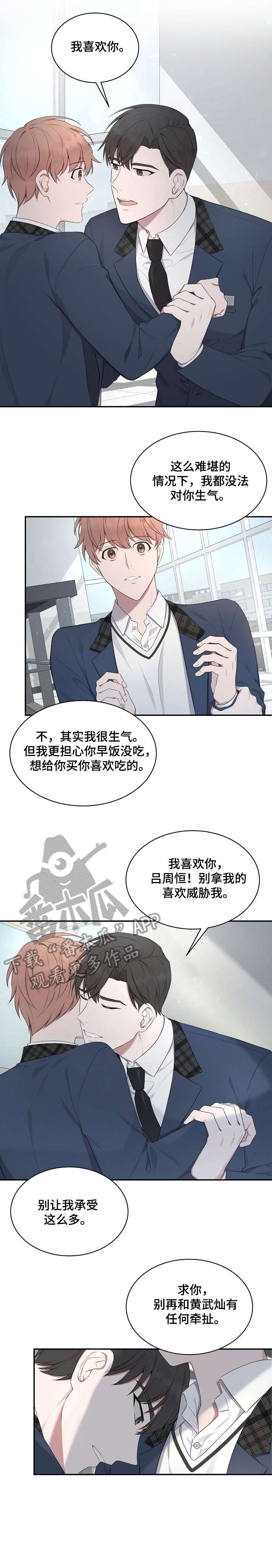 第22章：贵公子