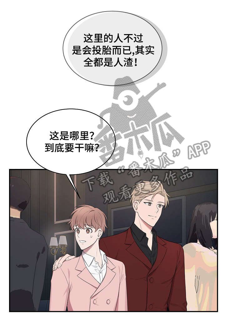 第23章：幸好