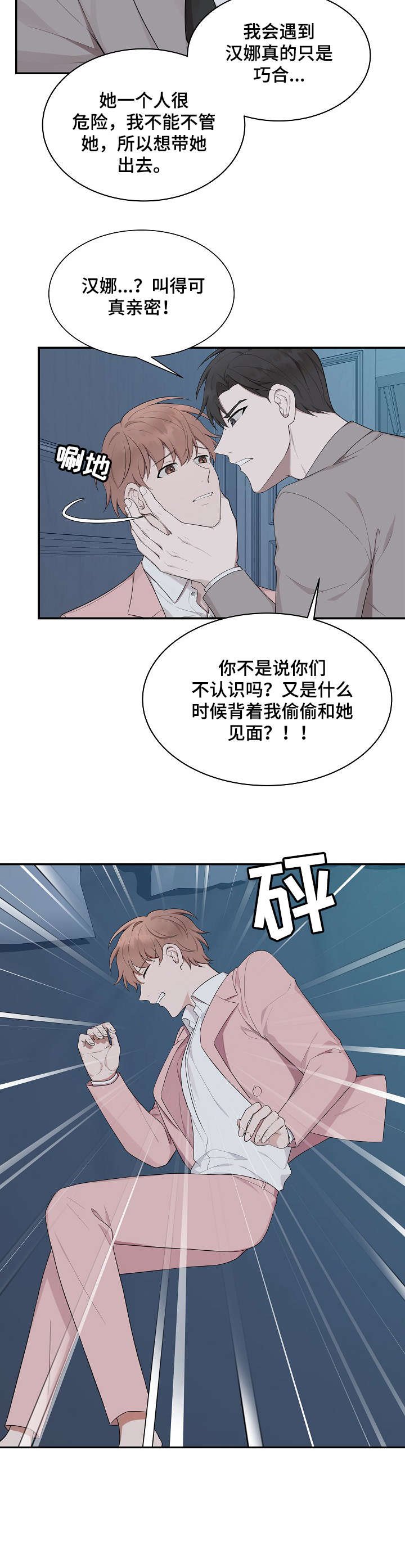 第24章：空虚