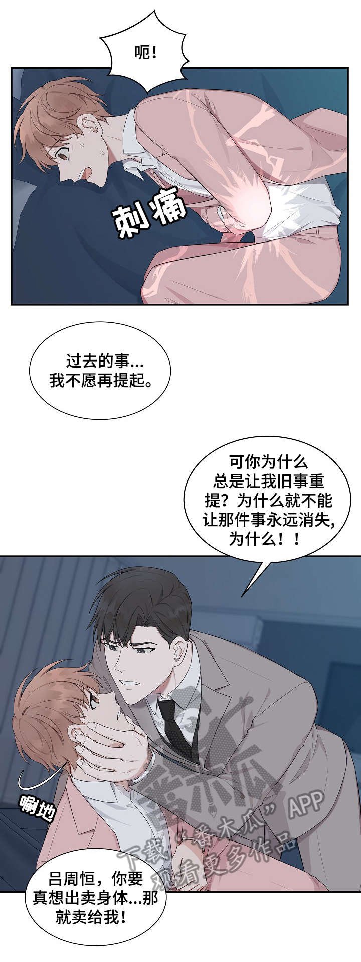 第24章：空虚
