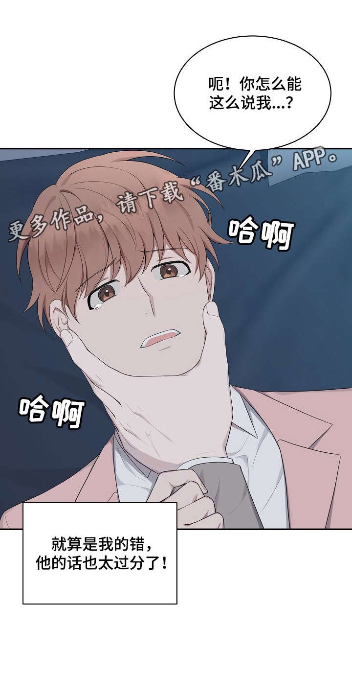 第24章：空虚