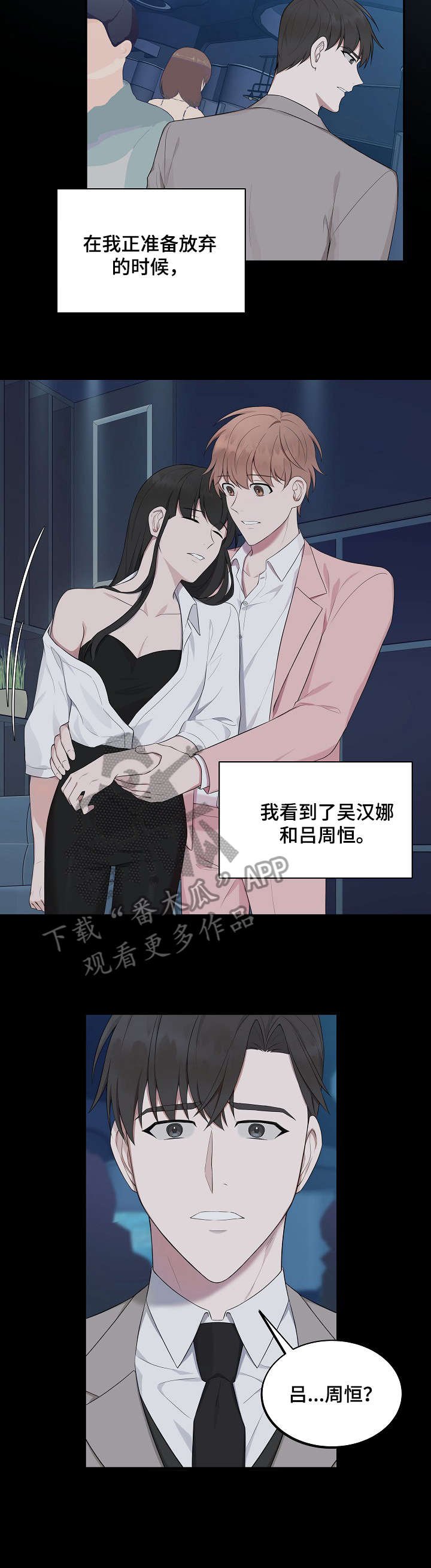第24章：空虚