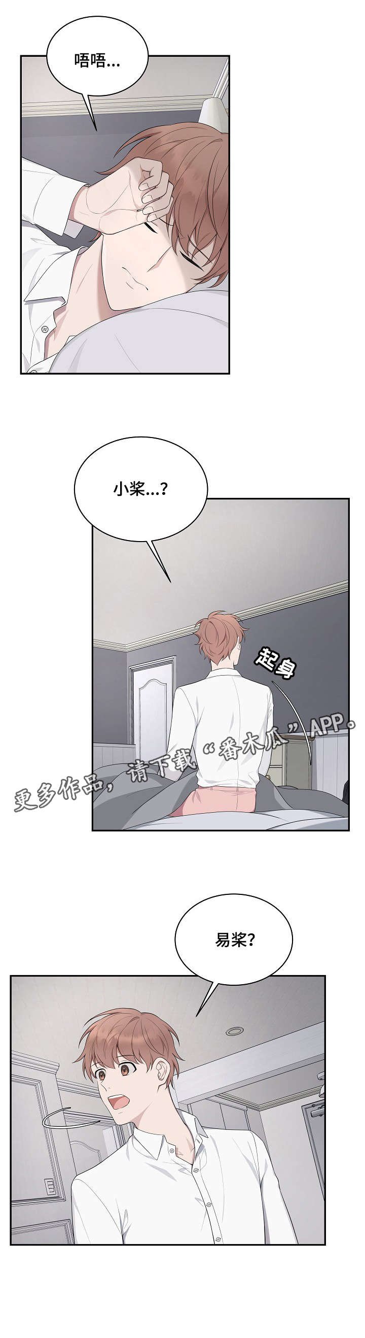 第24章：空虚