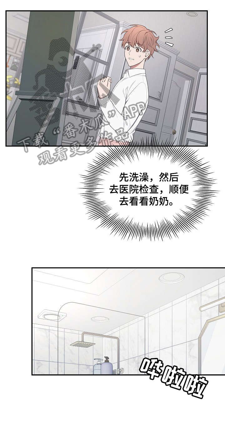 第25章：解释