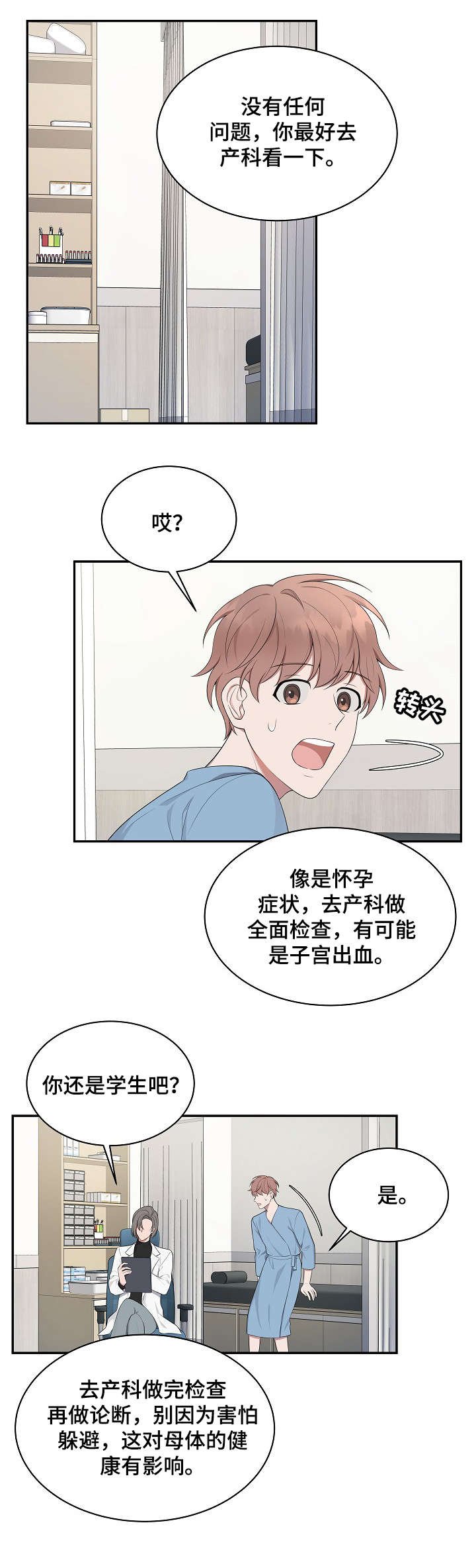 第25章：解释