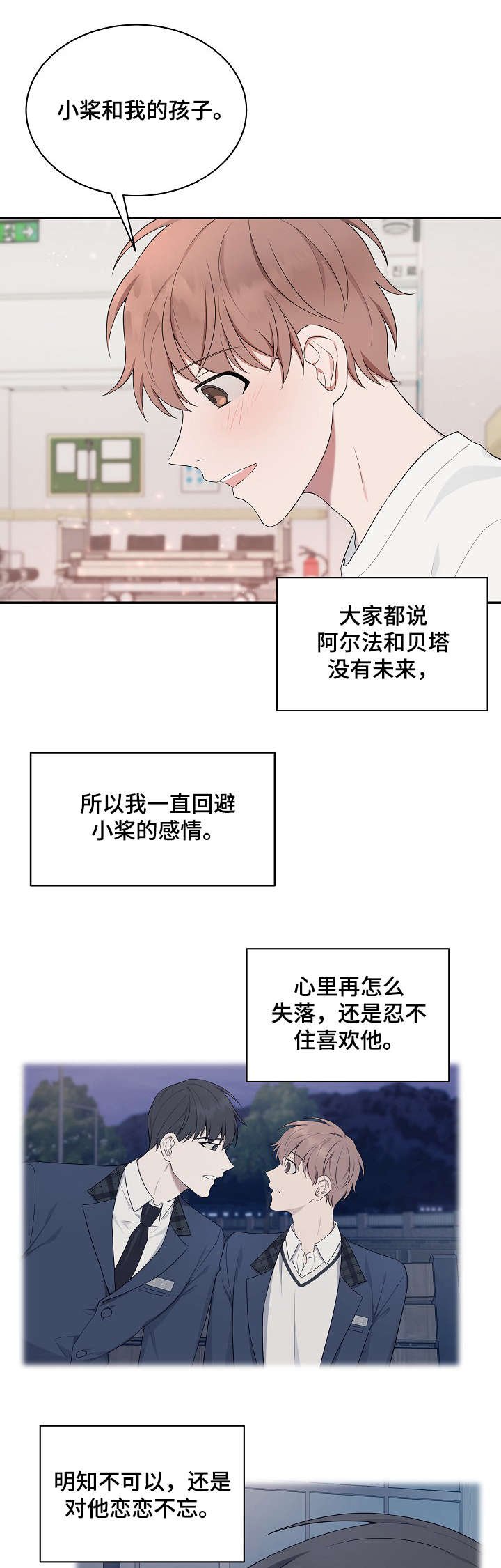 第25章：解释