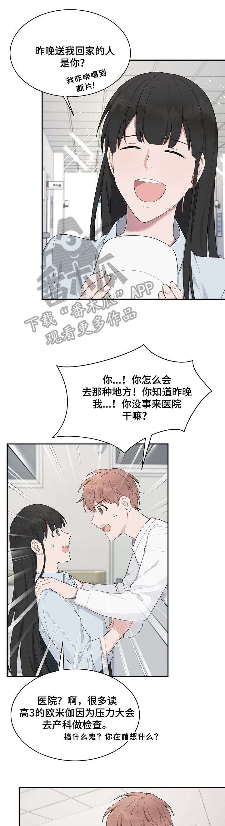 第25章：解释