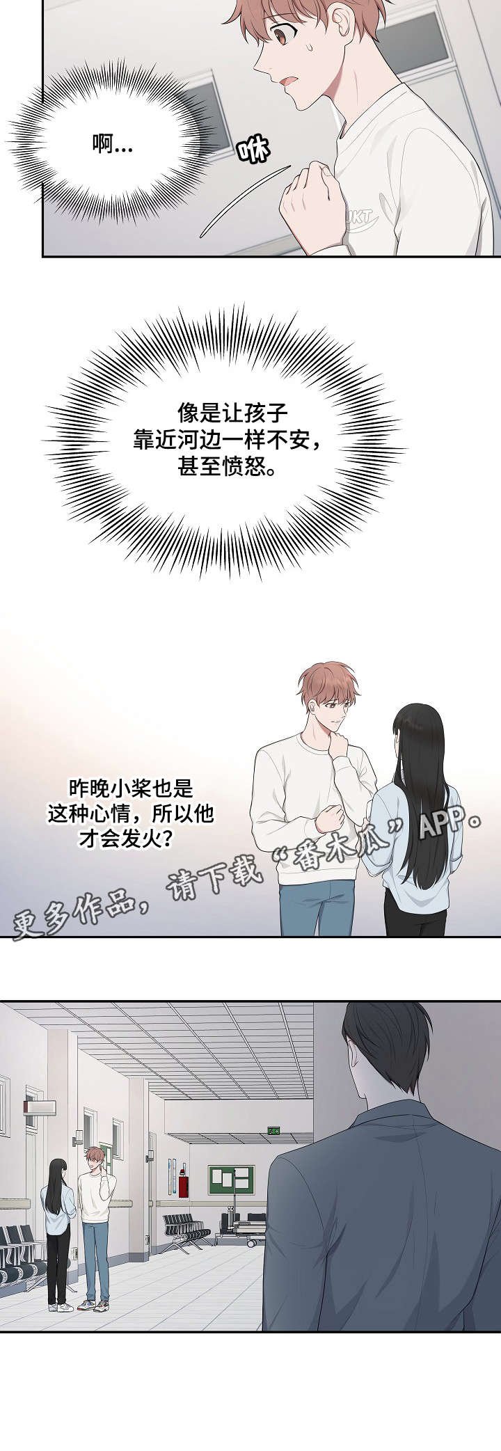 第25章：解释